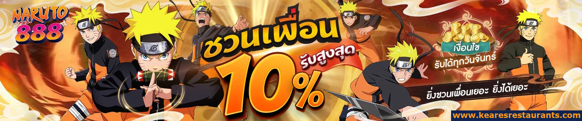 naruto888