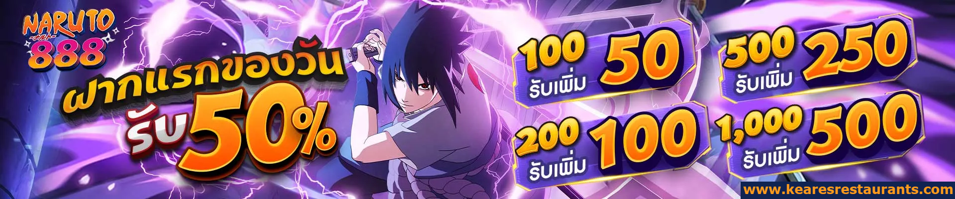 naruto888